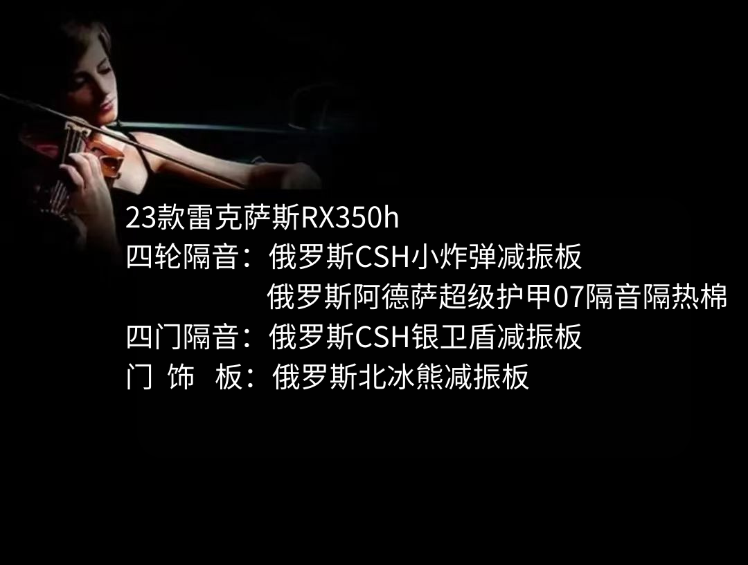 23款雷克萨斯RX350h.png