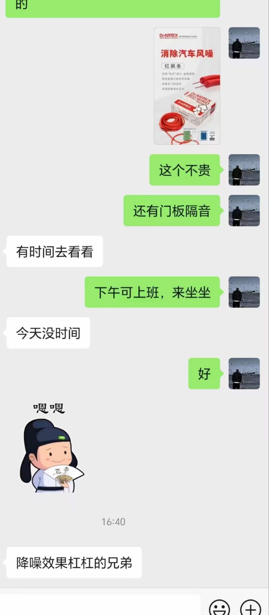 反馈.jpg