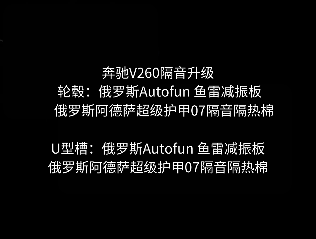 奔驰V260.png
