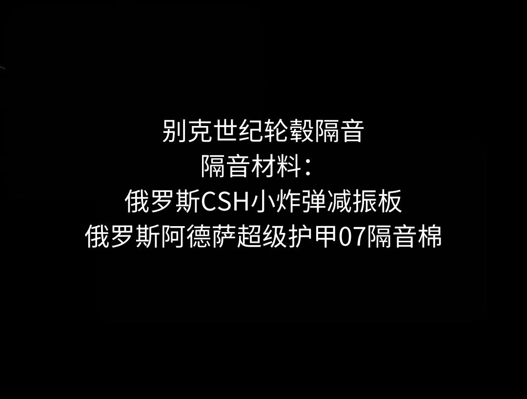 别克世纪.png